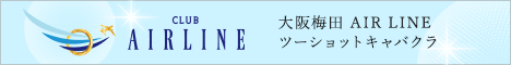 相互リンク用バナー